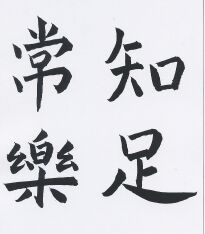 JT CZ 34 Che Chon Chang Lo.jpg